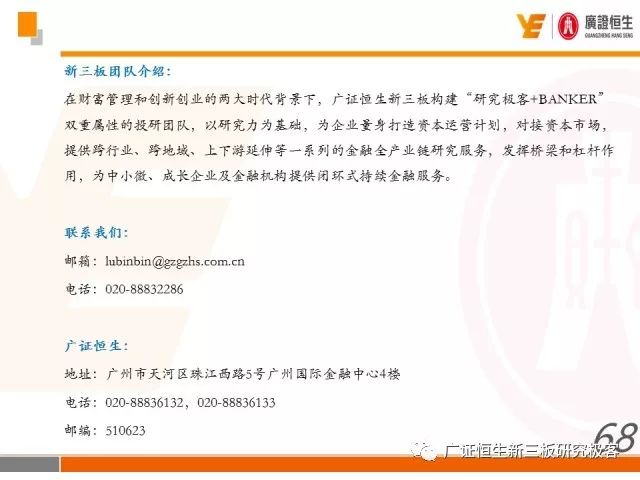 ayx爱游戏- 蒙彼利埃赞助商追加投资，计划改建海洋主题球场  